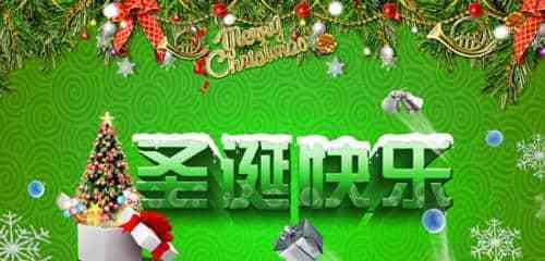 圣诞节经典好句有哪些？如何在节日中运用这些好句？