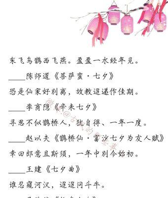 2023七夕节如何表达爱意？超级浪漫的祝福语句有哪些？
