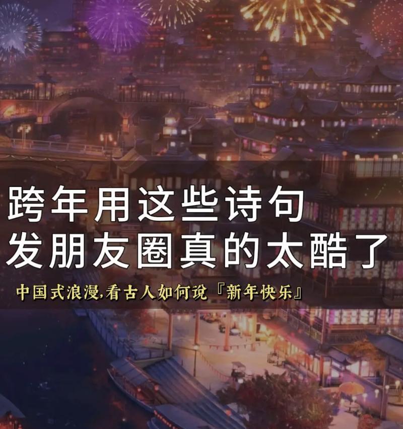 圣诞节朋友圈怎么发？2023年有哪些可爱好句推荐？