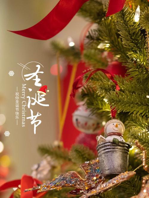 圣诞节朋友圈唯美好句怎么找？分享哪些句子能让你的朋友圈瞬间温馨？