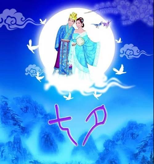 2023七夕节如何用唯美句子告白？感人告白句子有哪些？
