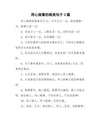 2023七夕节唯美短句怎么说？分享哪些说说句子？
