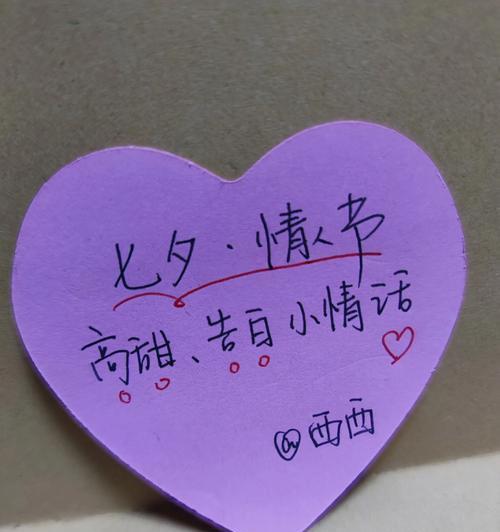 2023七夕情人节最美情话精选有哪些？如何挑选最动人的情话？