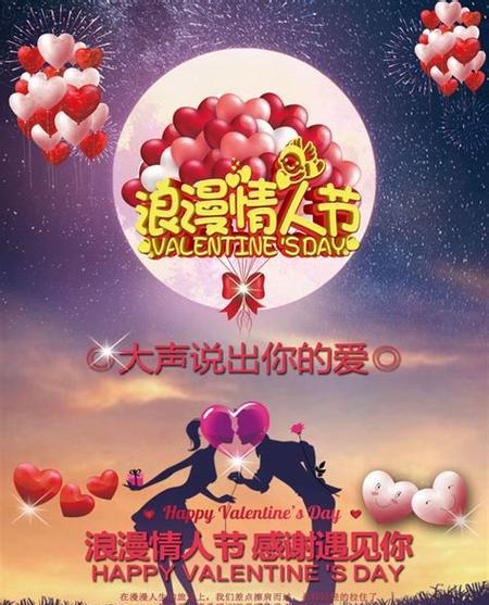 2023七夕情人节如何秀恩爱？秀恩爱说说有哪些创意？