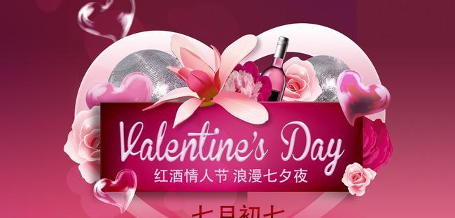 2023七夕情人节如何表达爱意？有哪些甜蜜说说推荐？