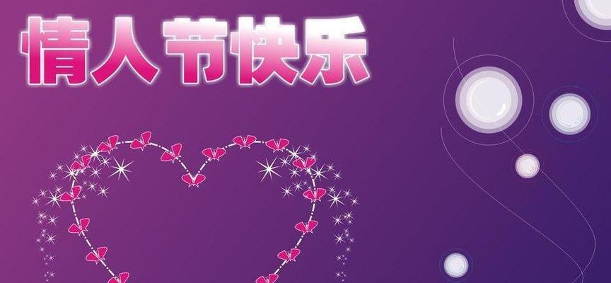 2023七夕情人节如何表达爱意？有哪些甜蜜说说推荐？