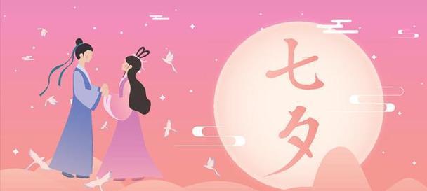 2023七夕情人节伤感句子有哪些？如何表达心中的哀愁？