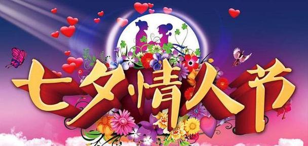 2023七夕情人节伤感句子有哪些？如何表达心中的哀愁？