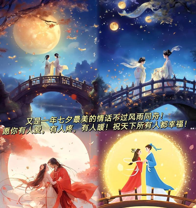 2023七夕情人节如何晒礼物？朋友圈说说有哪些创意？