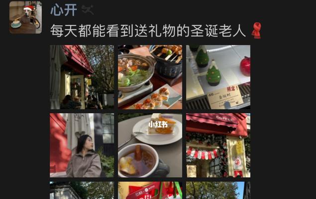 圣诞节微信好句句子怎么找？分享节日祝福的创意文案有哪些？