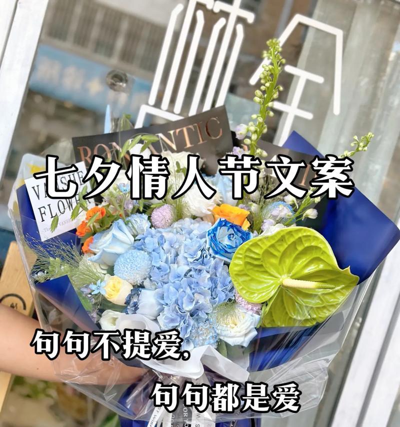 2023七夕情人节贺卡怎么写才浪漫？内容创意与建议？