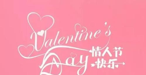 2023七夕情人节告白句子怎么写？有哪些创意表达方式？