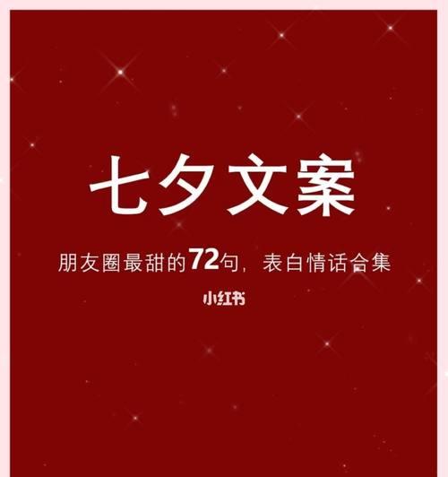 2023七夕情人节怎么发朋友圈搞笑说说？有哪些创意点子？