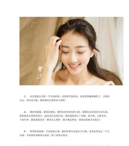 2023七夕情人节抖音告白句子精选有哪些？如何用抖音句子表达爱意？