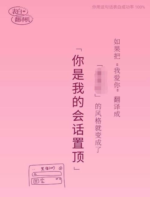 2023七夕情人节的土味情话有哪些？如何用土味情话打动TA的心？