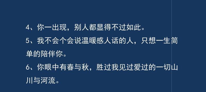 2023七夕情人节的土味情话有哪些？如何用土味情话打动TA的心？