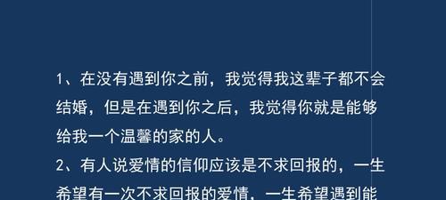 2023七夕情人节表白怎么说最动人？有哪些创意表白语句？