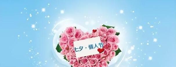2023七夕情人节如何表白？最佳表白情话有哪些？