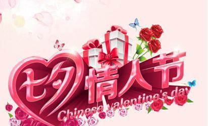 2023七夕情人节表白句子说说怎么写？有哪些创意表达方式？