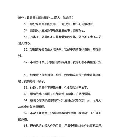 2023七夕节最暖心的情话有哪些？如何用情话表达爱意？