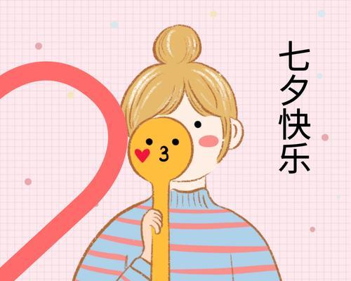 2023七夕节发什么朋友圈祝福语好？如何表达爱意？