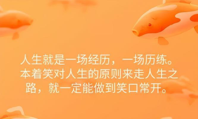 圣诞节祝福语好句金句有哪些？如何挑选最合适的祝福语？