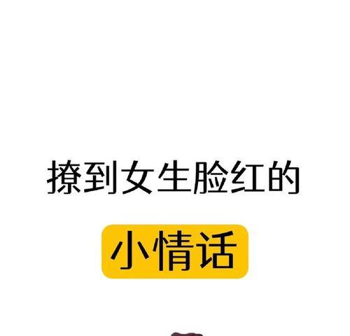 2023七夕节如何用撩人句子表白？甜蜜表白语录有哪些？