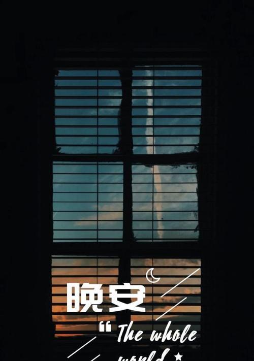 失眠熬夜时如何快速入睡？心情低落怎么办？