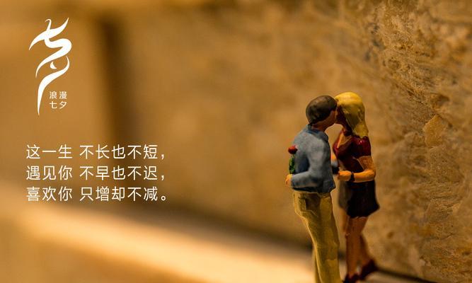 2023七夕节如何表达最浪漫的告白？有哪些创意说说推荐？