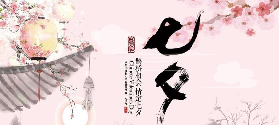 2023七夕节如何表达爱意？精选祝福句子有哪些？