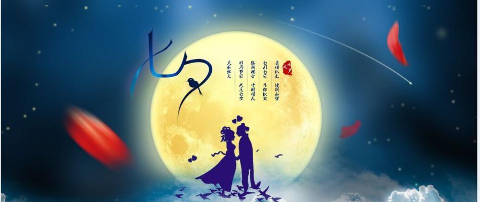 2023七夕节如何表达爱意？温馨句子有哪些？