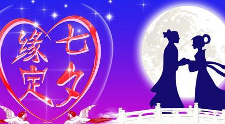 2023七夕节唯美祝福语有哪些？如何表达爱意？