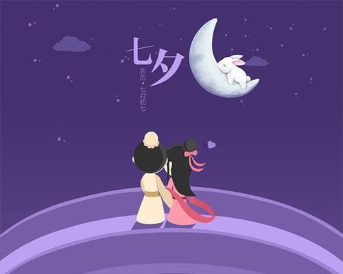 2023七夕节伤心句子有哪些？如何缓解节日的失落感？