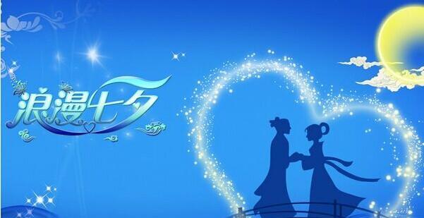 2023七夕节伤感句子有哪些？如何表达节日的思念之情？