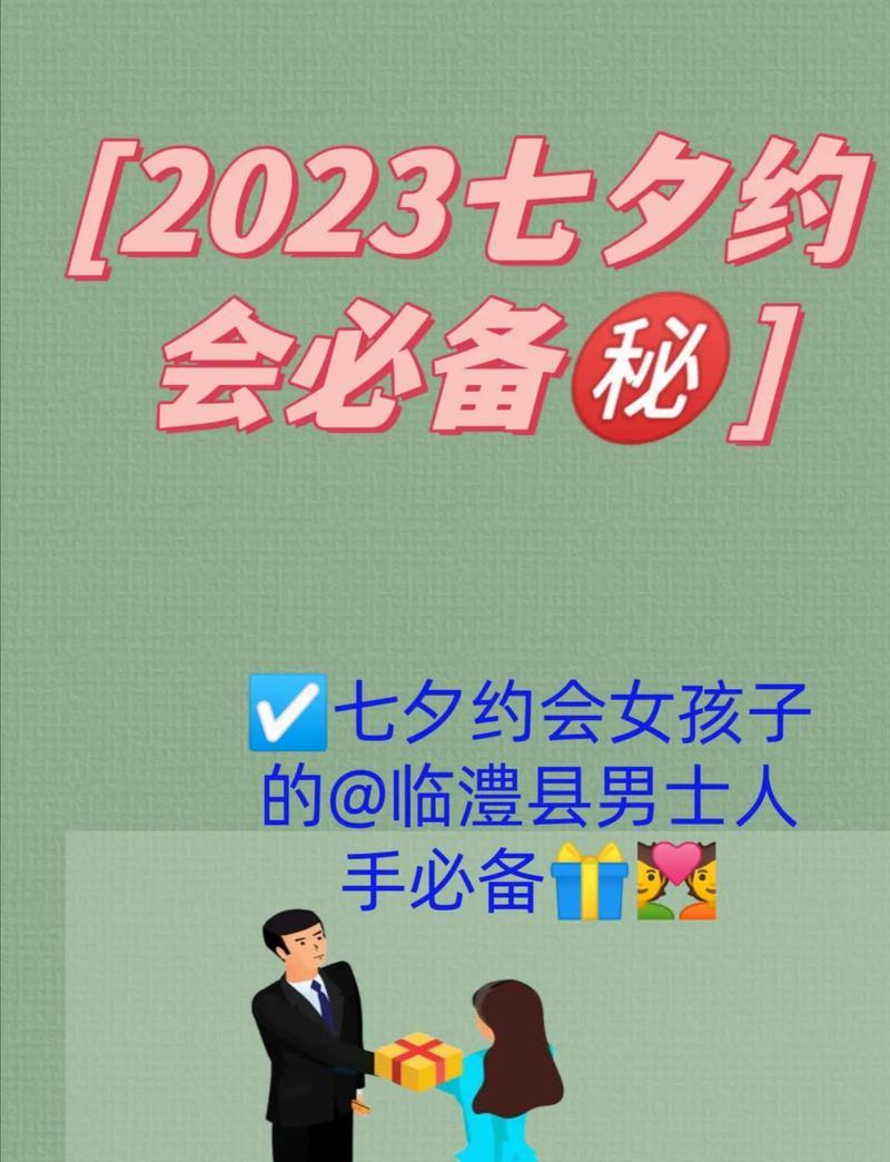 2023七夕节伤感句子有哪些？如何表达节日的思念之情？