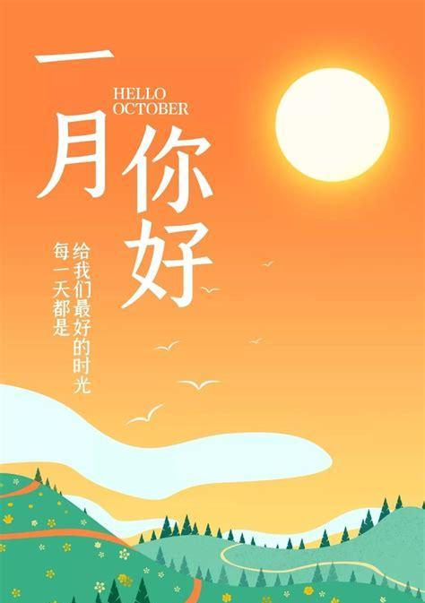 十二月你好朋友圈好句句子有哪些？如何挑选适合的句子分享？