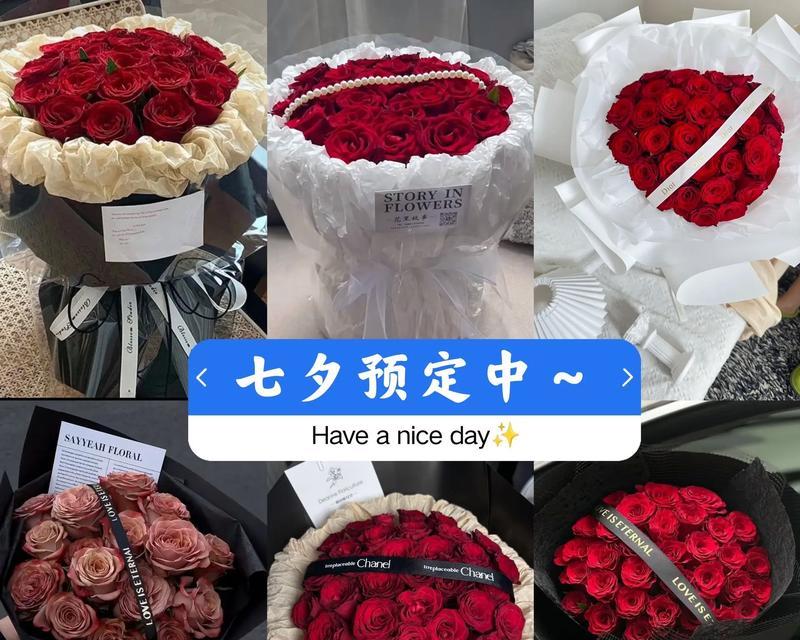 2023七夕节卖花创意广告词怎么写？有哪些吸引顾客的点子？