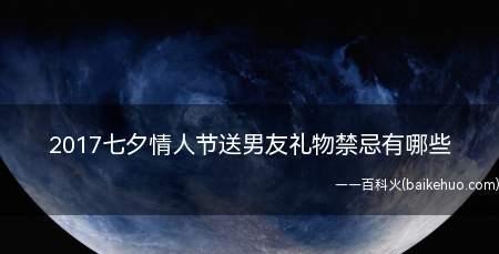2023七夕节送什么礼物最浪漫？如何表达爱意？