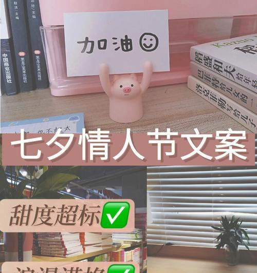 2023七夕节如何用浪漫情话表白？有哪些短句推荐？