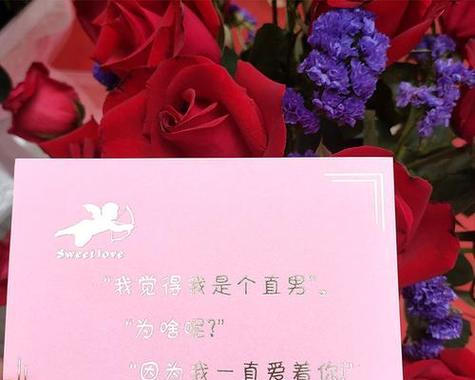 2023七夕节如何用浪漫情话表白？有哪些创意表白方式？