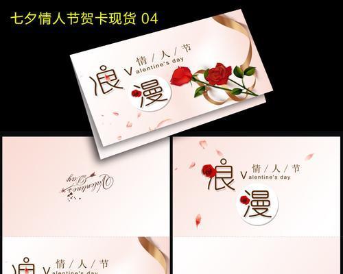 2023七夕节贺卡怎么写？有哪些经典祝福贺词？