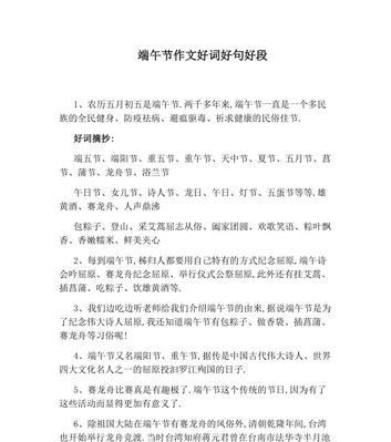 2023七夕节如何挑选好词好句？有哪些创意表达方式？