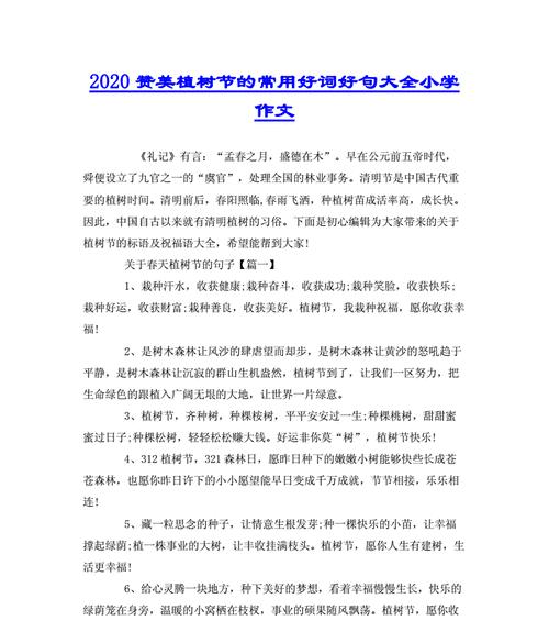 2023七夕节如何挑选好词好句？有哪些创意表达方式？