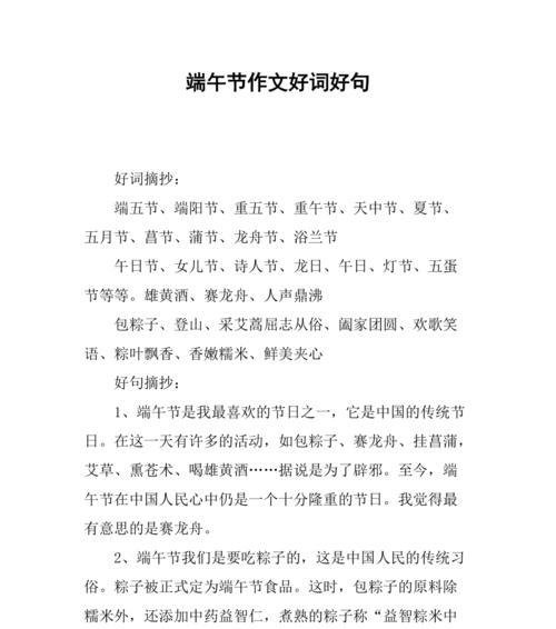 2023七夕节如何挑选好词好句？有哪些创意表达方式？