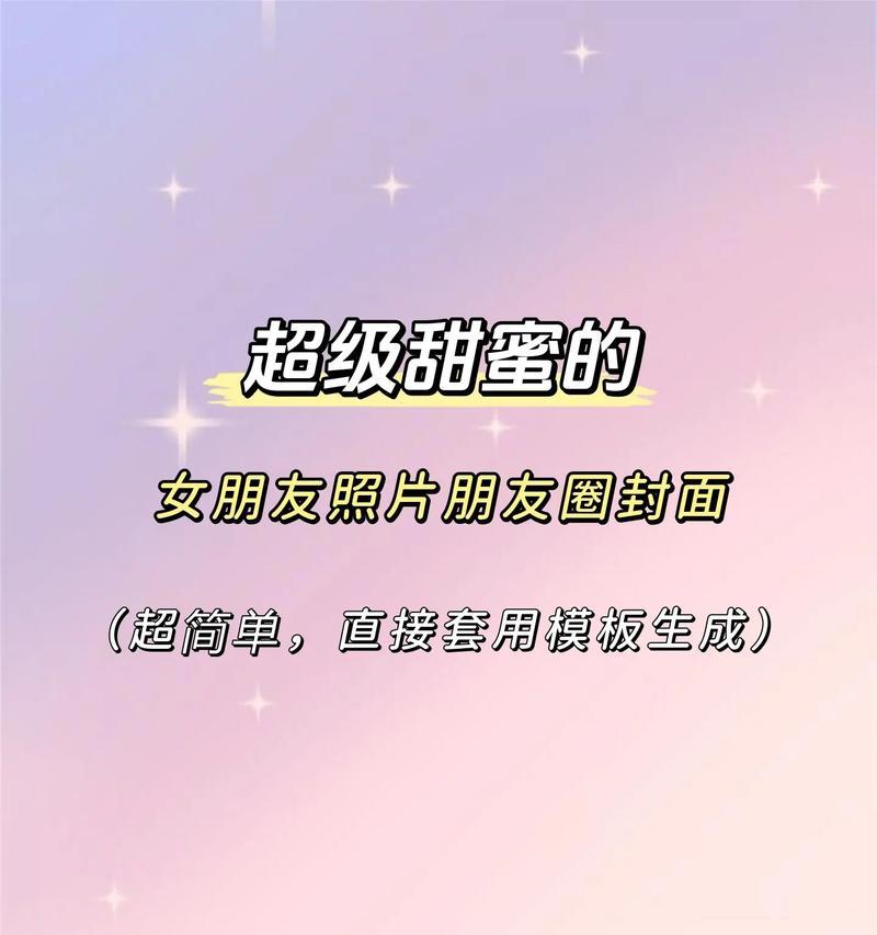十二月请善待最可爱的我朋友圈好句最新是什么？如何在朋友圈分享？