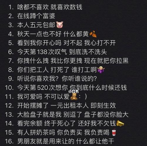 十二月请善待最可爱的我朋友圈好句最新是什么？如何在朋友圈分享？