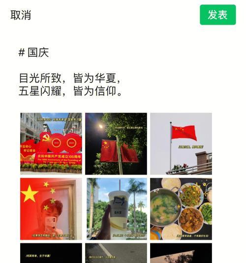 十一国庆节朋友圈怎么发？2023年国庆节朋友圈说说有哪些创意？