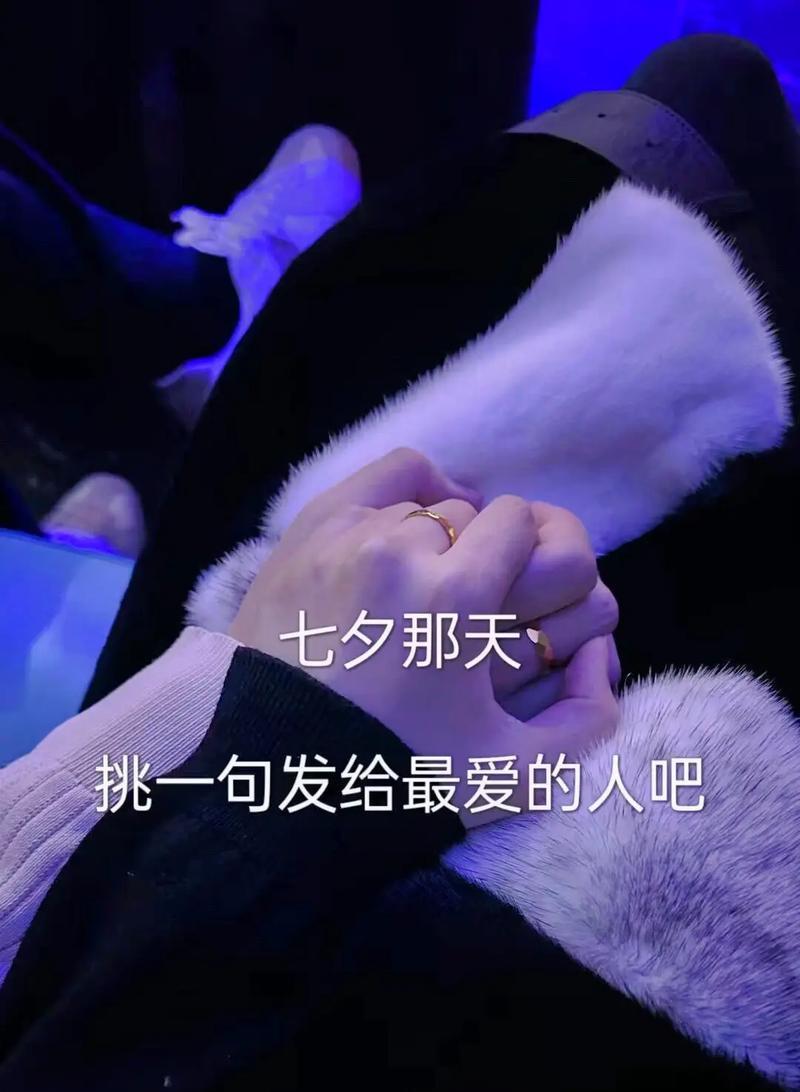 2023七夕节表白句子怎么写？有哪些创意表达方式？