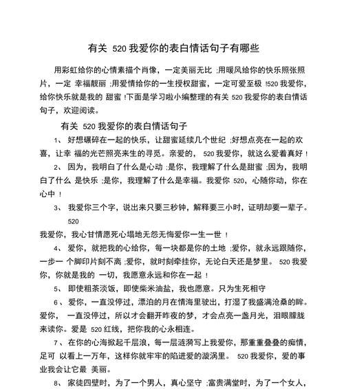 2023七夕如何用简短情话表白？最动人句子有哪些？