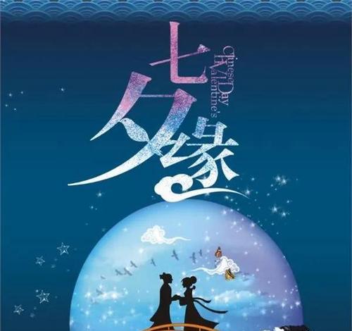 2023七夕怎么发朋友圈？有哪些简单又有创意的说说推荐？